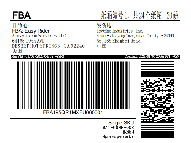 FBA 标签